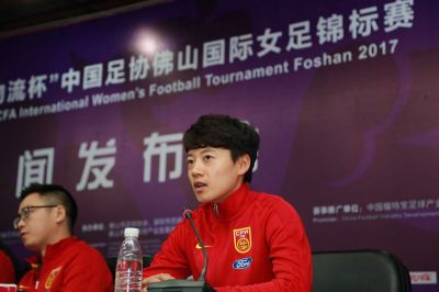 中国足协佛山国际女足锦标赛1月19
